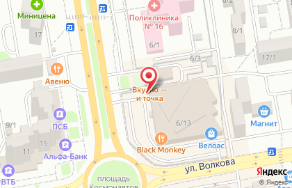 Сервисный центр Apple premium на проспекте Космонавтов на карте
