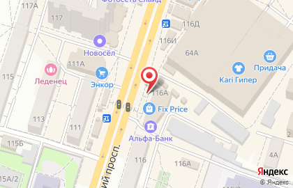 Ювелирный магазин Кристалл в Воронеже на карте