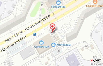 Салон Оптика+плюс на карте
