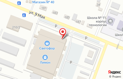 Торговый центр Лимон в Благовещенске на карте