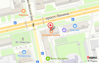 Пекарня Добрые булки на проспекте Ленина на карте