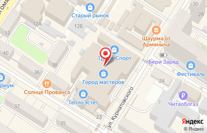 Магазин хозяйственных товаров поХОЗЯИНичай на улице Курнатовского на карте