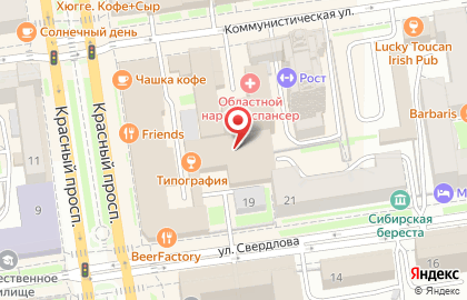 ООО ЕвроКом на Коммунистической улице на карте