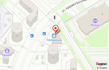Магазин товаров повседневного спроса Впрок на улице Хайдара Бигичева на карте