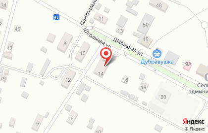 Почта России, АО на Школьной улице на карте