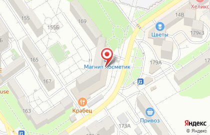 Банкомат СберБанк на улице Ленина, 171 в Анапе на карте