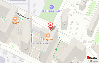 Магазин овощей и фруктов Фруктовый дворик на Радужной улице на карте