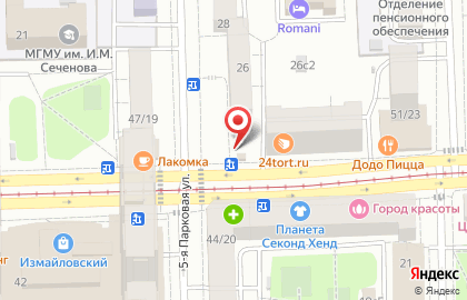 Киоск печатной продукции Печать Столицы на Первомайской на карте