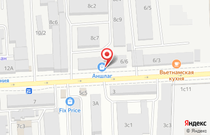 Магазин штор и карнизов Аншлаг на улице Спандаряна на карте