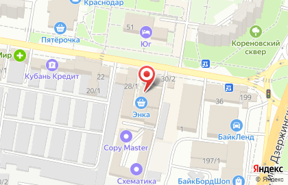 Магазин одежды на Кореновской, 12 на карте