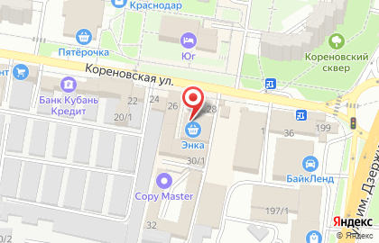 Магазин пиротехники Русский фейерверк в Прикубанском районе на карте