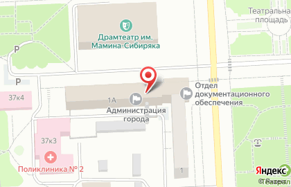 Управление жилищного и коммунального хозяйства Администрации г. Нижнего Тагила на карте