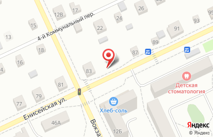 Страховая компания в Иркутске на карте