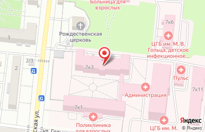 Женская консультация ЦГБ им. М.В. Гольца на карте