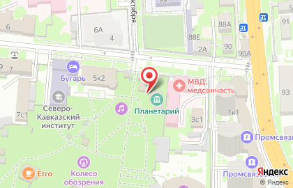 Планетарий в Пятигорске на карте