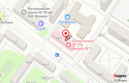Городская поликлиника №115 на улице Маршала Новикова на карте