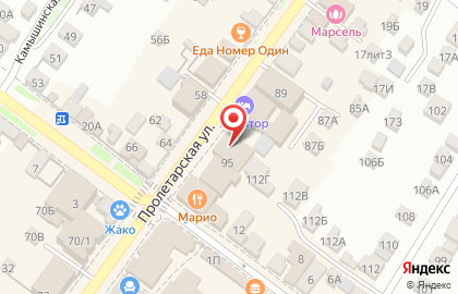Косметическая компания Oriflame на Пролетарской улице на карте