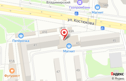 Магазин Уют на улице Костюкова на карте