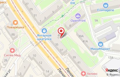 Mango в Ленинском на карте