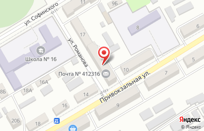Почта Банк в Саратове на карте