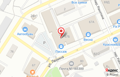 Гипермаркет Магнит на улице Ленина на карте