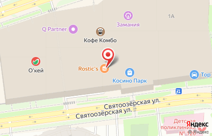 Сеть швейных ателье Серж на Лермонтовском проспекте на карте