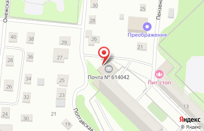 Почта России в Перми на карте