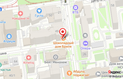 Мини-кофейня Статус кофе в проезде Энергетиков на карте