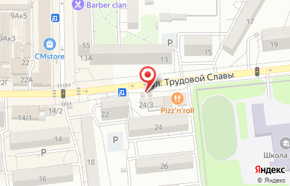 Торговая компания Мясной мир на ​Трудовой Славы на карте