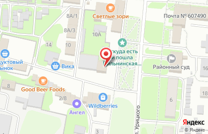 Страховая компания Росгосстрах в Нижнем Новгороде на карте