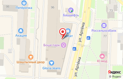 Ювелирный салон Русское Золото на улице Артёма на карте