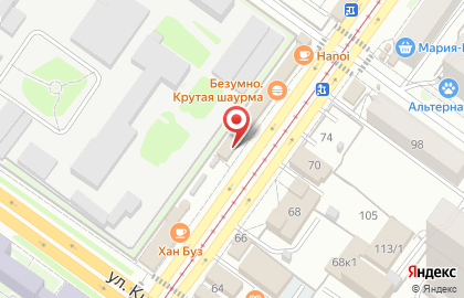 Антикварная лавка Ленинградской, 75 на карте