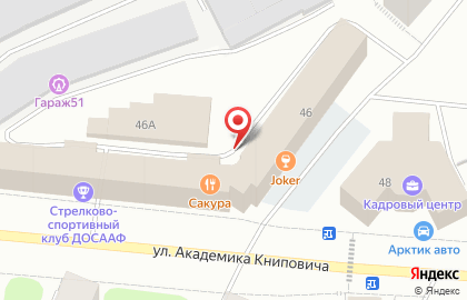 Копировальный центр Копия-Сервис на улице Академика Книповича на карте