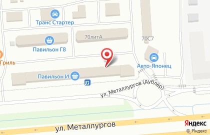 Магазин спецодежды и снаряжения для туризма на карте