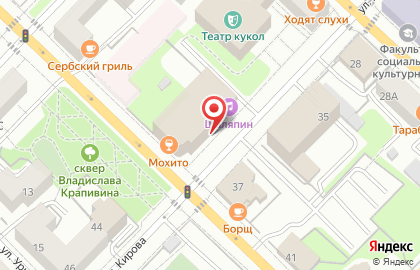 VoyVoy Bar на карте
