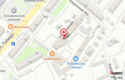 Кафе в Оренбурге на карте