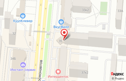 Мясной дворик на проспекте Космонавтов на карте