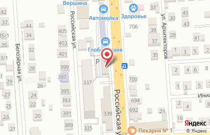 Аптека Апрель на Российской улице, 341/1 на карте