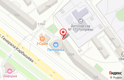 Парикмахерская Виват в Волгограде на карте