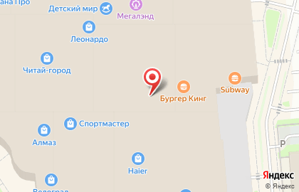 Кофейня Coffee to Go на Копейском шоссе на карте