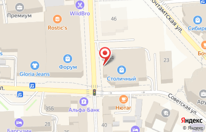 Пиццерия Пицца Шаттл в Советском районе на карте