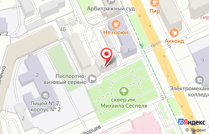 Научно-исследовательский центр Регламент на проспекте Ленина на карте