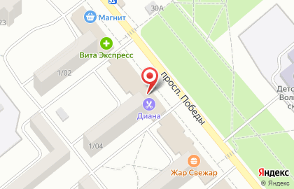 Парикмахерская Диана на проспекте Победы на карте