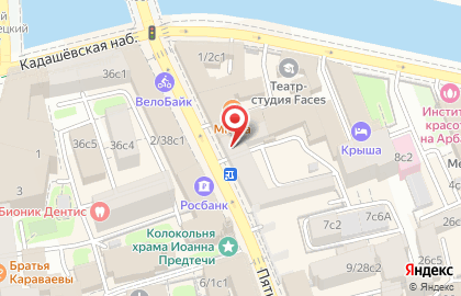 Магазин посуды и товаров для дома Kuchenland на Пятницкой улице на карте