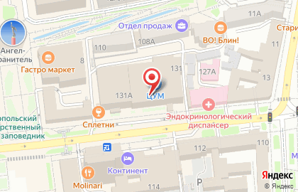 Ювелирный магазин Серебряный запас на карте