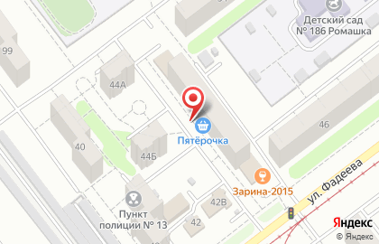 Первопринт, ИП Валиев Р.А. на карте