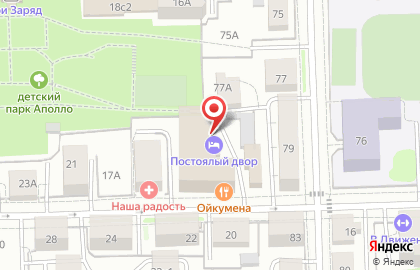 Гостиница Постоялый Двор в Кирове на карте