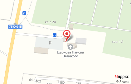 Часовня Преподобного Паисия Великого на карте