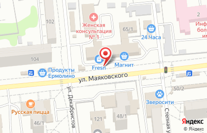 Логос на улице Маяковского на карте