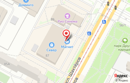 Магазин бытовой техники и электроники Корпорация Центр на проспекте Шахтёров на карте